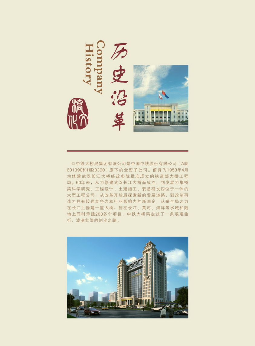 髮(fa)展(zhan)歷(li)程(cheng)1