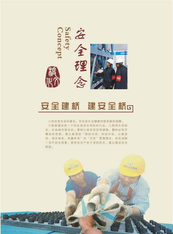 社(she))會責任理(li)念2