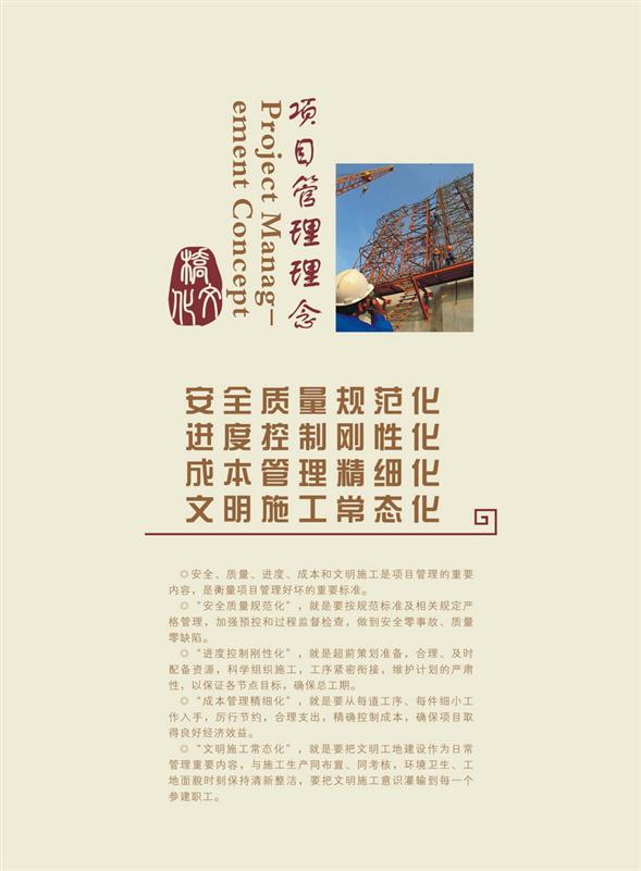 社(she))會責任理(li)念6