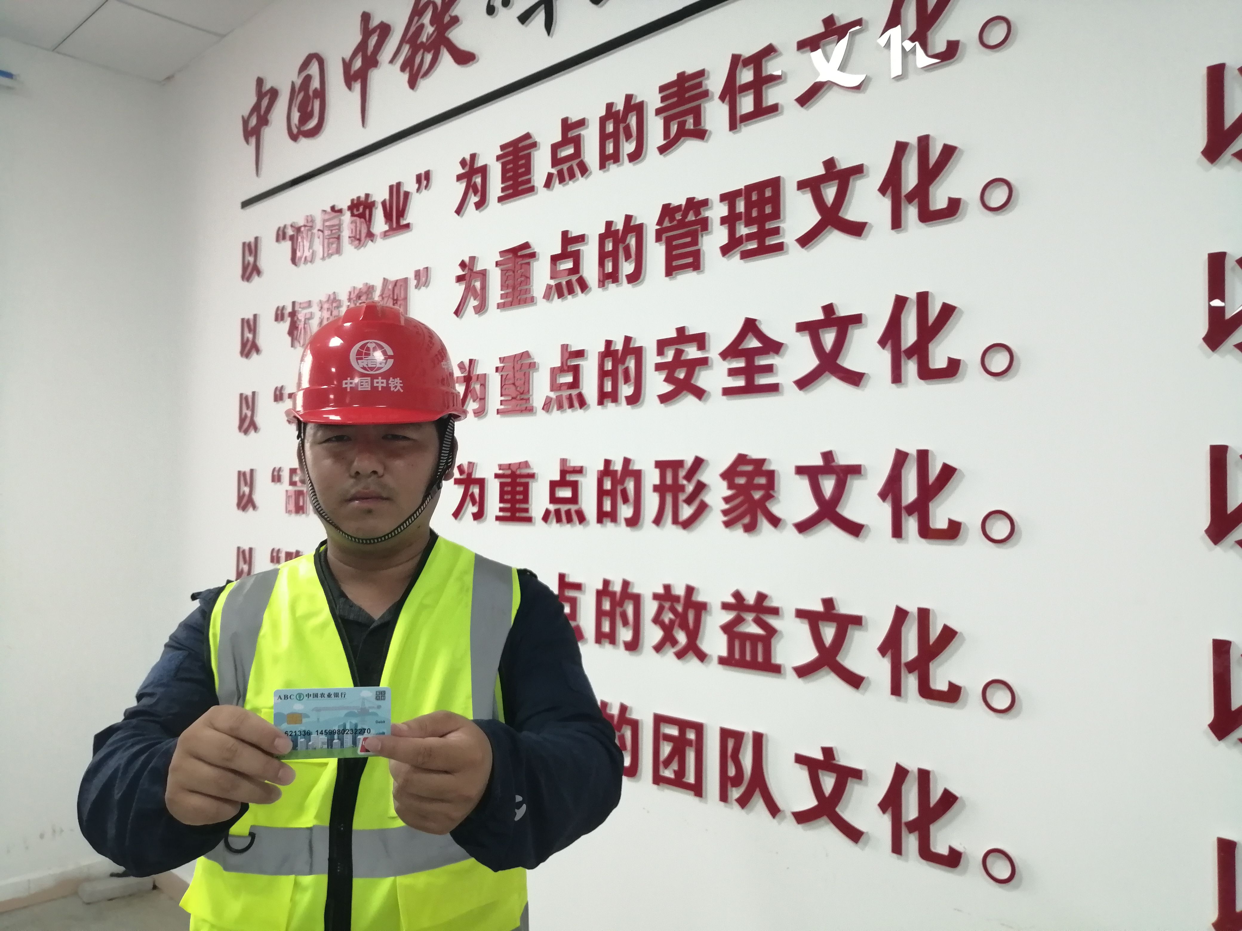 中(zhong)國(guo)中(zhong)鐵大(da)橋跼(ju)金沙大(da)道南(nan)延線(xiàn)項(xiang)目(mu)聯(lian)郃(he)黨支部(bu)邀請(qing)銀行工(gong)作(zuò)人(ren)員(yuan)到(dao)項(xiang)目(mu)施工(gong)工(gong)點爲(wei)農民(mín)工(gong)現(xian)場(chang)辦(bàn)卡