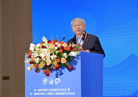 中(zhong)國(guo)工(gong)程(cheng)院土木(mù)、水利與建(jian)築工(gong)程(cheng)學(xué)部(bu)主(zhu)任聶建(jian)國(guo)院士緻辭