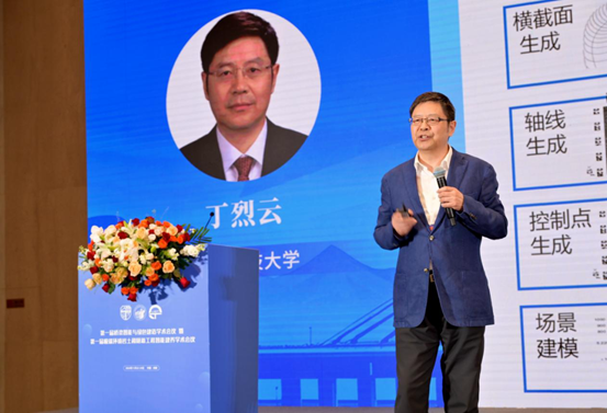 中(zhong)國(guo)工(gong)程(cheng)院院士丁烈雲